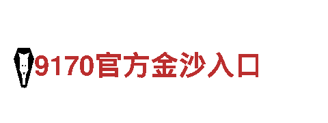 尽在半岛手机网页版登录入口，打造专属游戏乐园！